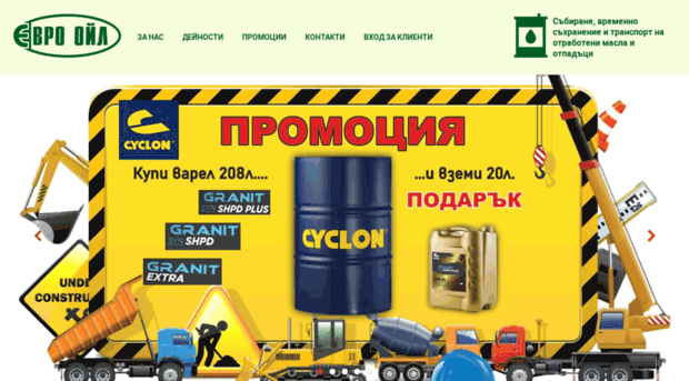 euro-oil.eu