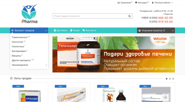 euro-pharma.com.ua