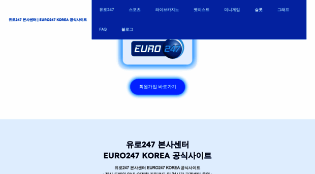 euro247-headoffice.com