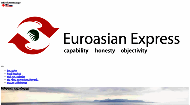 euroasian.ge