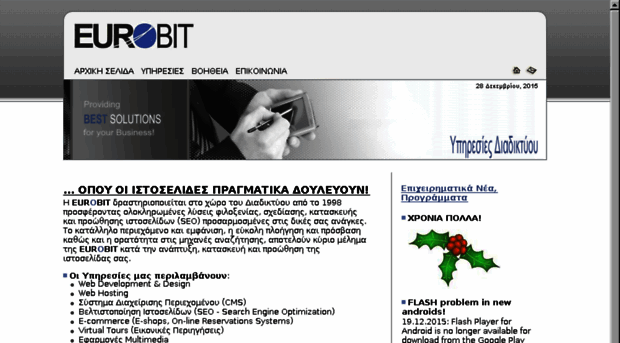 eurobit.com