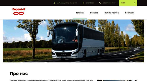 eurobuslines.com.ua