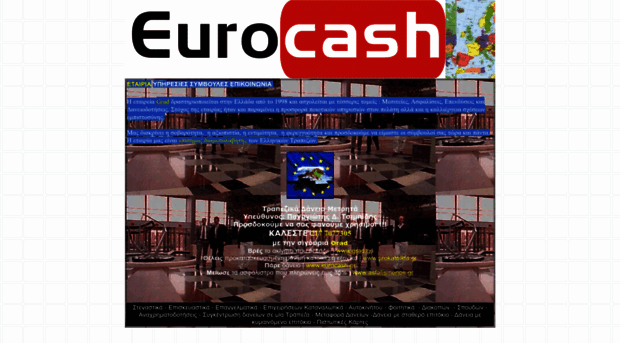 eurocash.gr