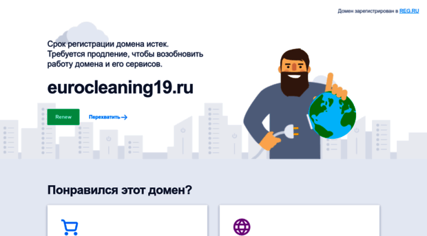 eurocleaning19.ru