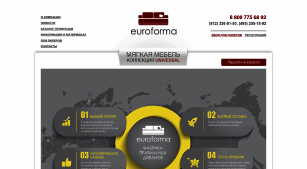 euroforma.ru