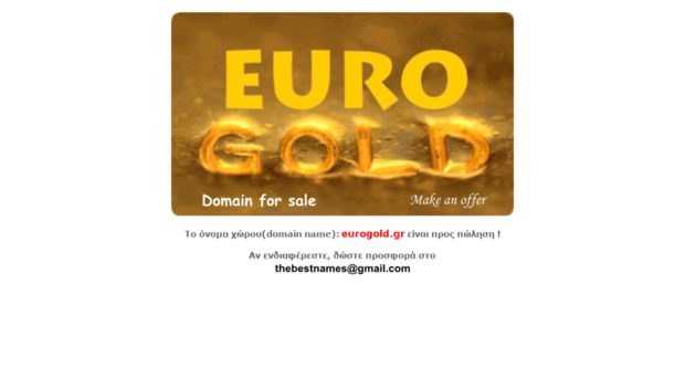 eurogold.gr