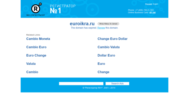 euroikra.ru