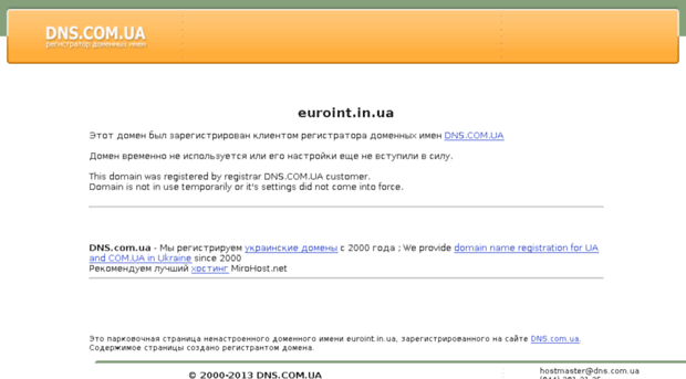 euroint.in.ua