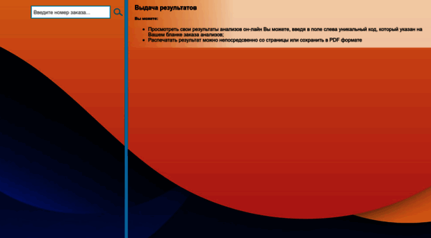 eurolab.333.kg