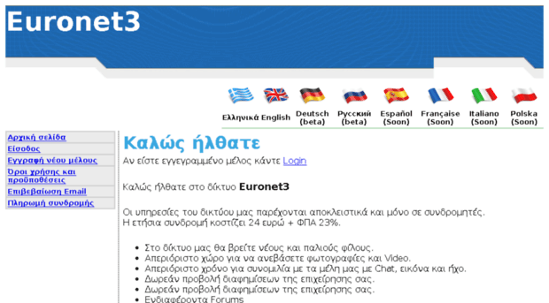 euronet3.com
