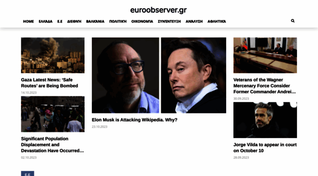 euroobserver.gr