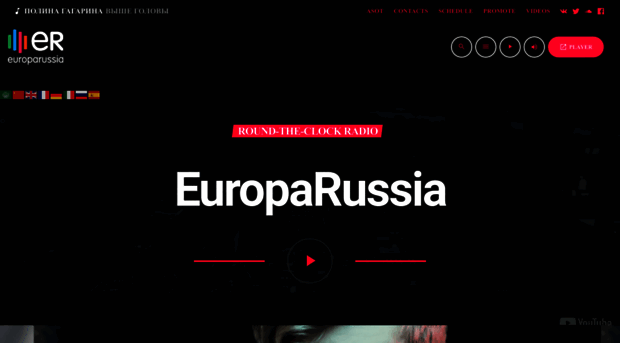 europarussia.ru