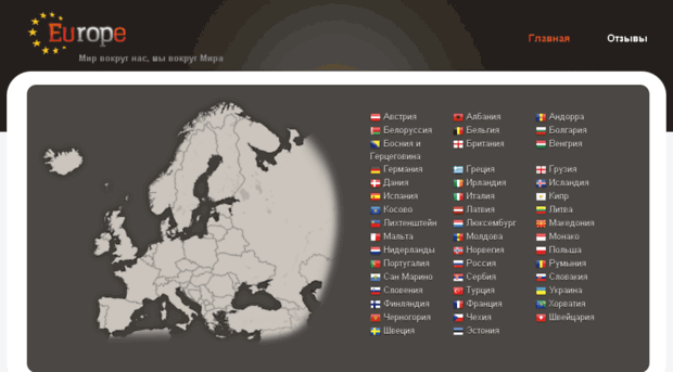 europe.pp.ua