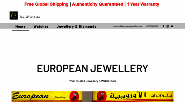 europeanjewellery.net