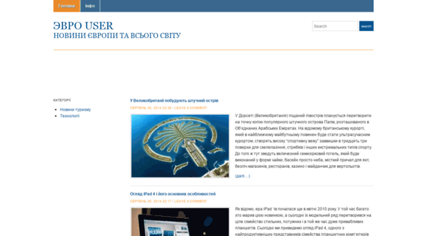 eurouser.com.ua