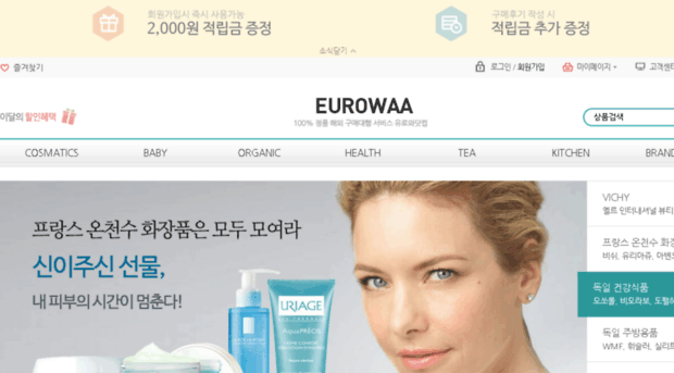 eurowaa.com