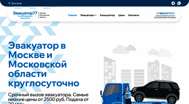 eva77.ru