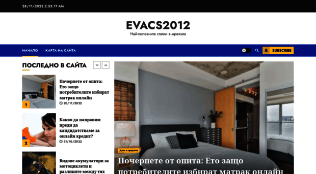 evacs2012.com