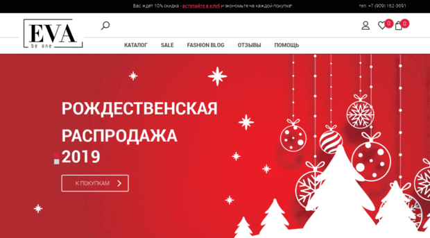 evadress.ru