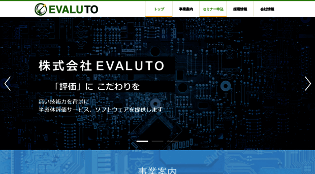 evaluto.com