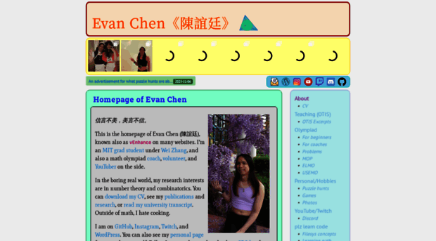 evanchen.cc