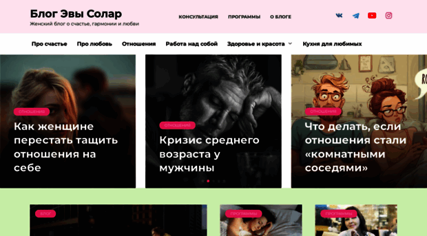 evasolar.ru
