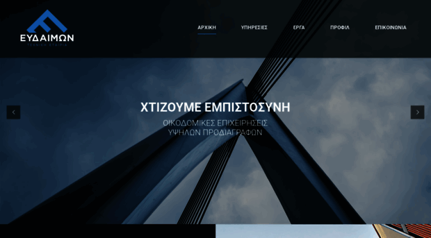 evdemon.com.gr
