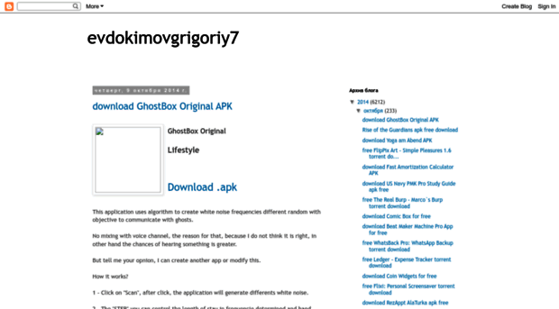 evdokimovgrigoriy7.blogspot.com