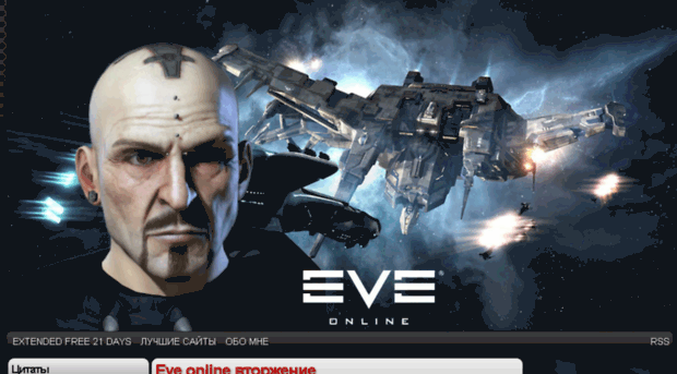 eve-architect.ru