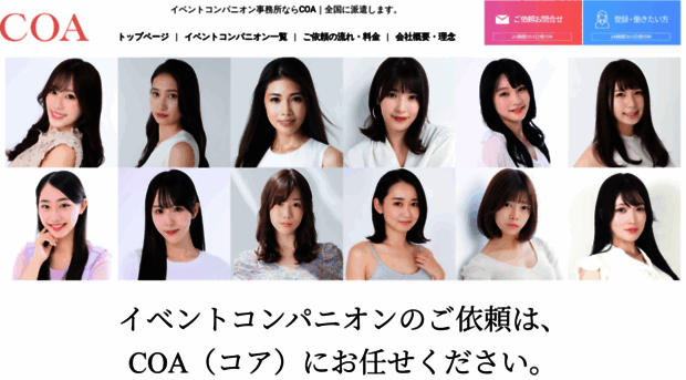 evecom.com