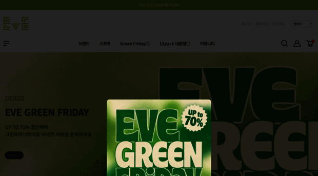 evecondom.com
