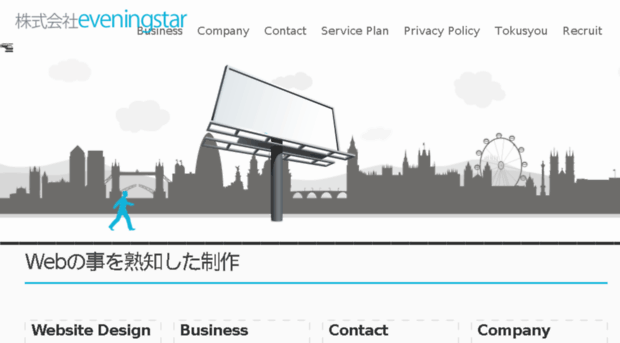 eveningstar.co.jp