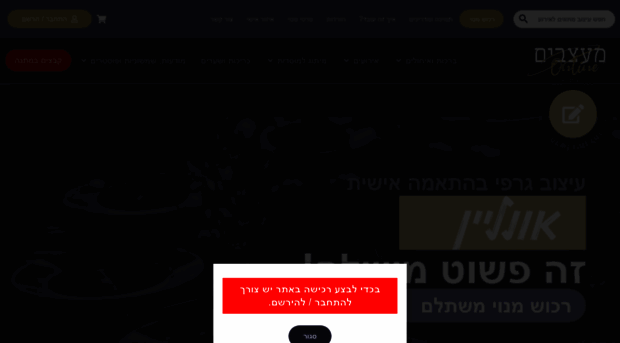 event-design.online