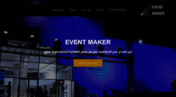 event-maker-sa.com