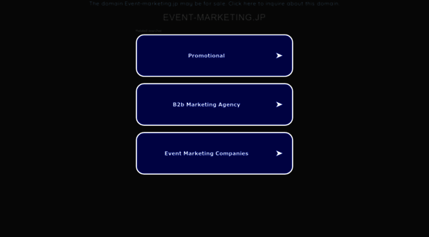 event-marketing.jp