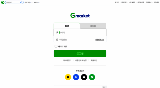 eventnet.gmarket.co.kr