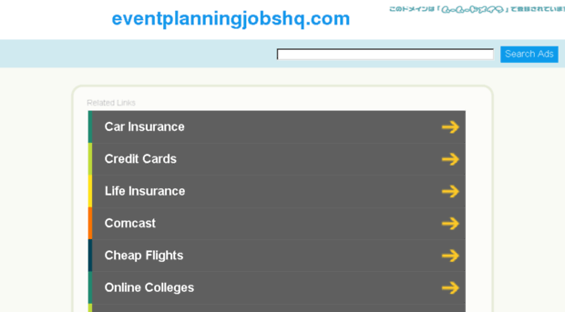 eventplanningjobshq.com