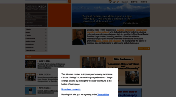 events.daisakuikeda.org
