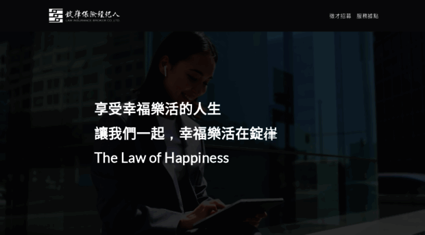 events.lawbroker.com.tw