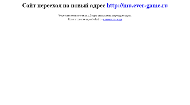 ever-mu.com.ua