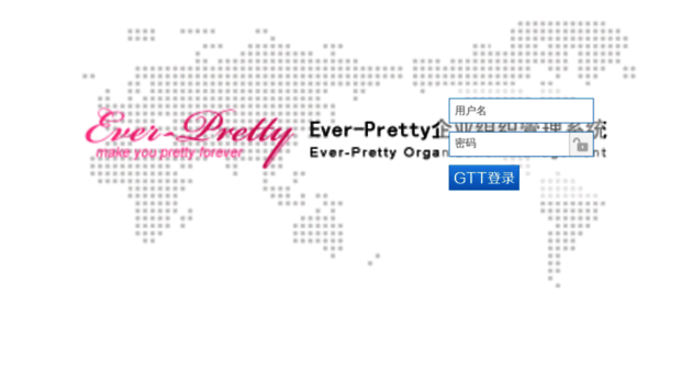 ever-pretty.steptowin.com