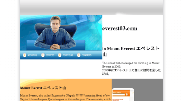 everest03.com