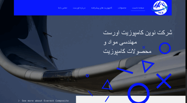 everestcomposite.com