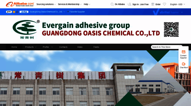 evergain.en.alibaba.com