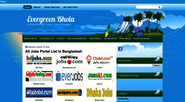 evergreenbhola.blogspot.com