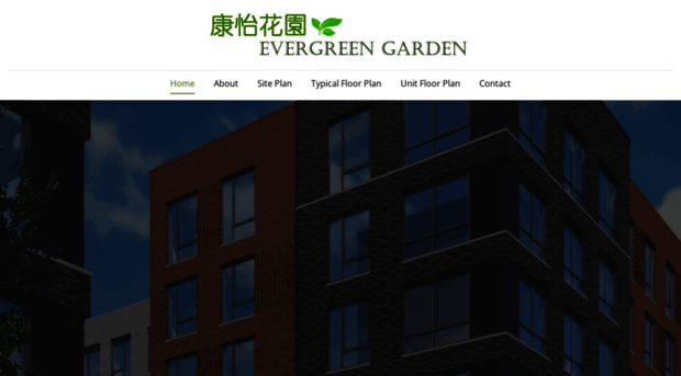 evergreengarden.info