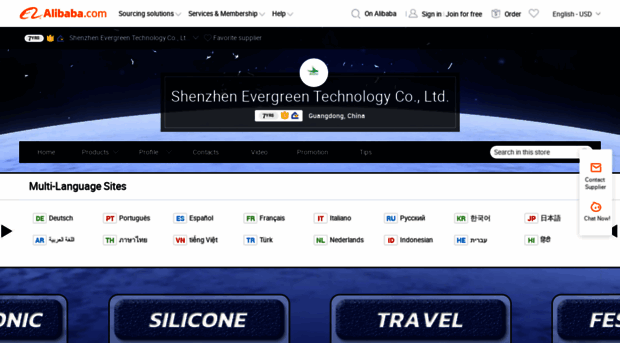 evergreentech.en.alibaba.com