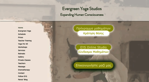 evergreenyogastudios.com