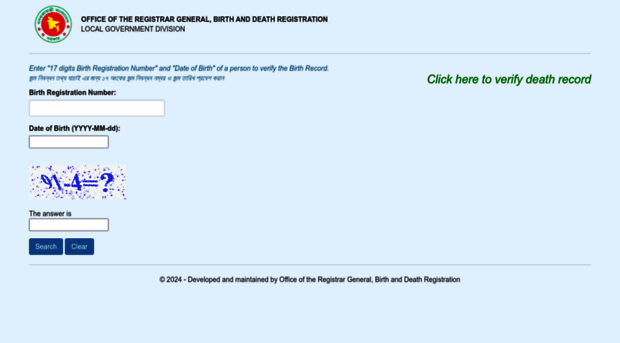 Everify.bdris.gov.bd - - Birth And Death Verification - Everify Bdris