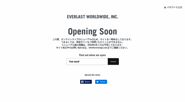 everlastjp.com